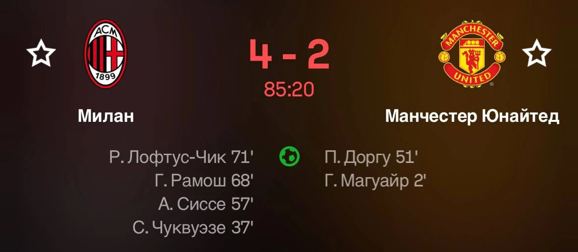 Изображение 1 к публикации «МЯЧ Production»