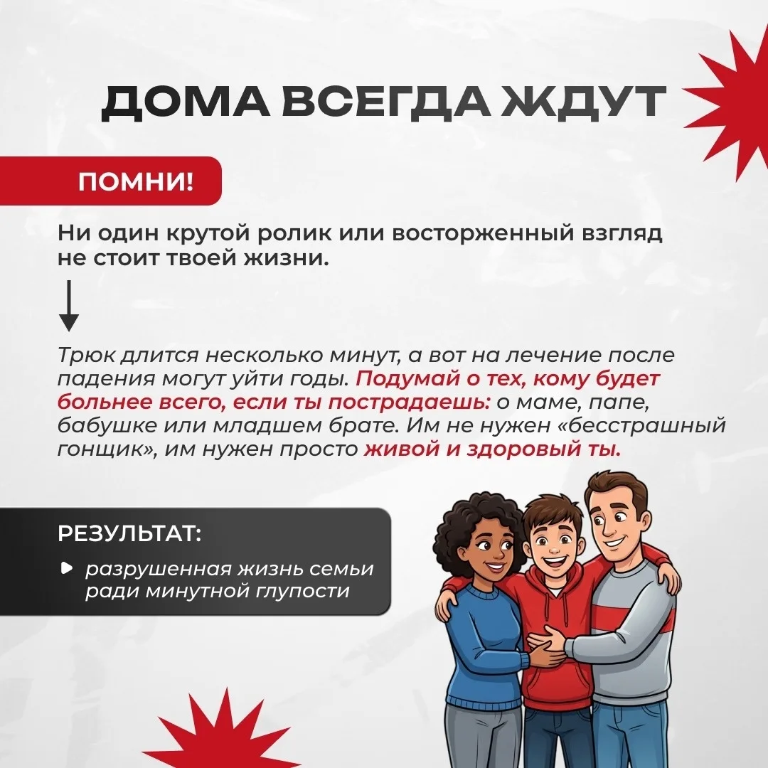 📅 Весь май в МАОУ СОШ № 300 «Перспектива»  месячник безопасности. В течение этого периода мы уделим 