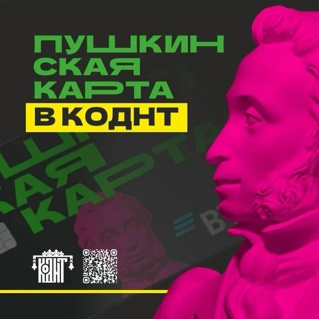В атмосфере творчества и позитива 28 июля 2026 года прошел  мастер-класс Татьяны Ивановой по изготов