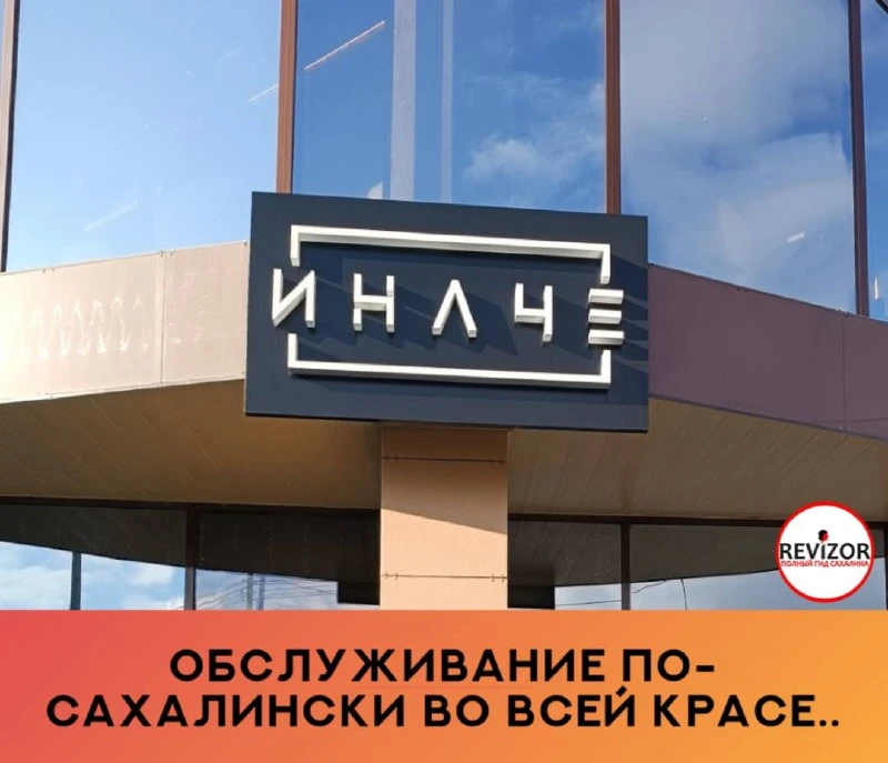 Позвонили, уточнили по поводу наличия столиков — хотели подъехать минут через 10. На что девушка нам