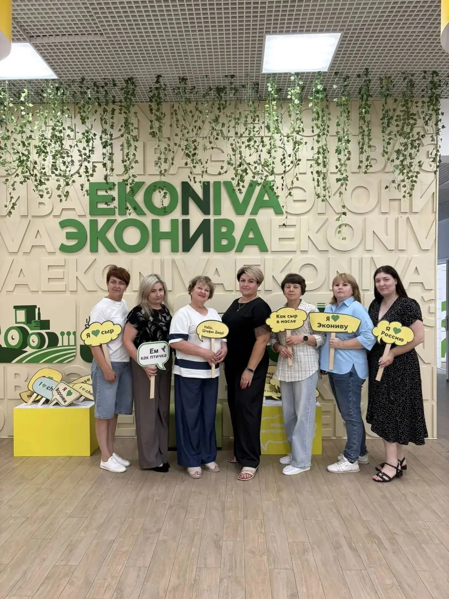 🔥Преподаватели Бобровского колледжа прошли стажировку на ведущих предприятиях «ЭкоНива...