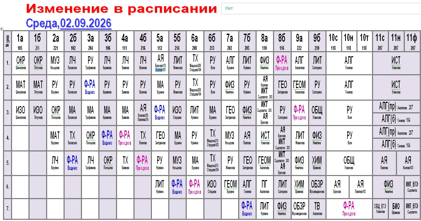 Удачного нового учебного года!)