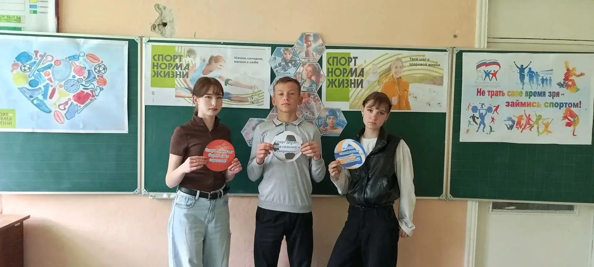 "Спорт - норма жизни!" - это тема и девиз занятия, которое провела 14 апреля для обучаю...