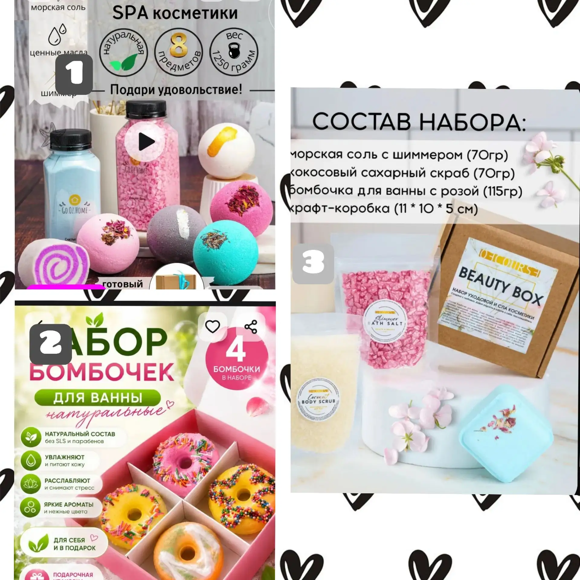 🎉 РОЗЫГРЫШ: Розыгрыш 3х боксов