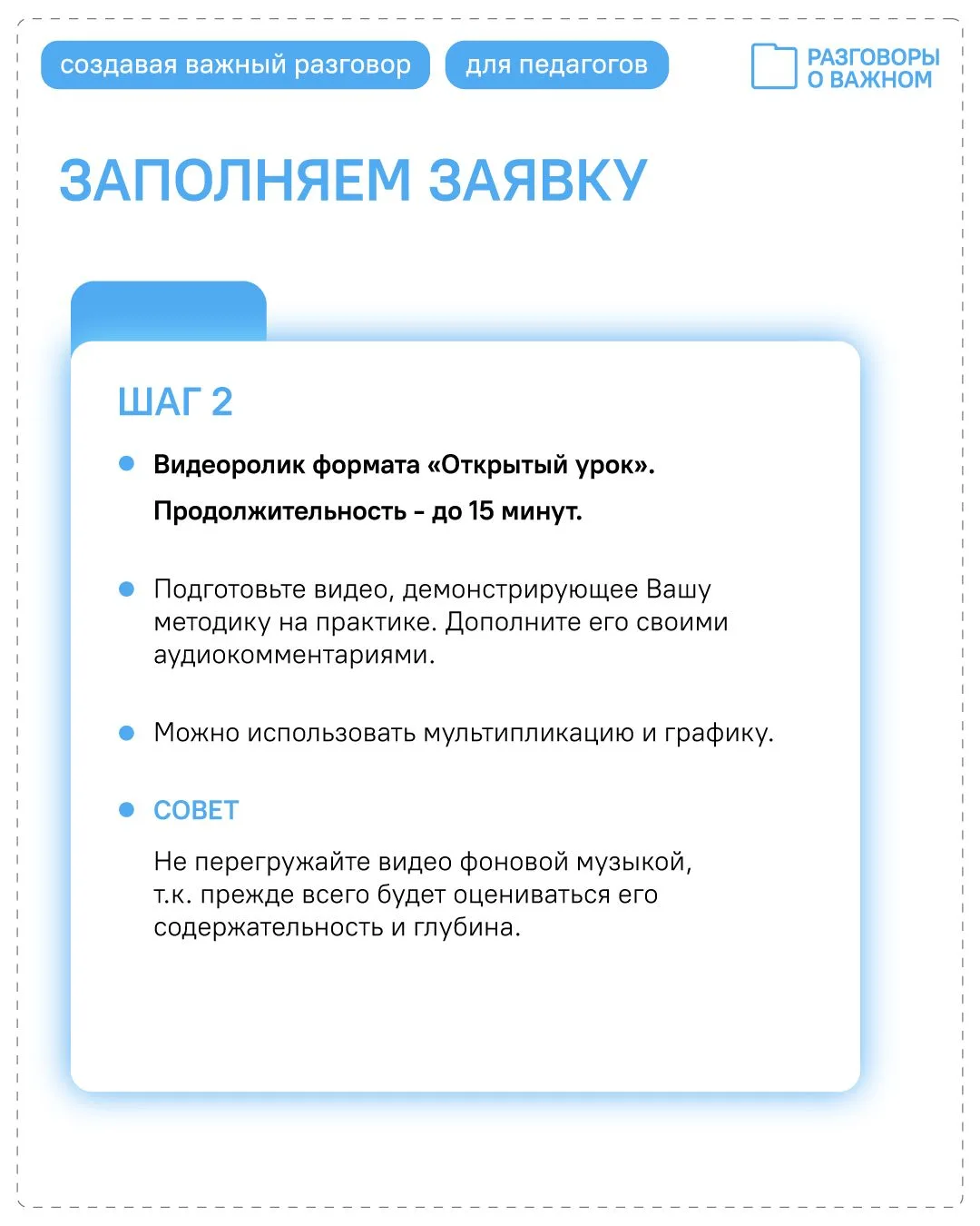😱Осталось всего 3 дня…. а мы все еще ждём именно Вашу заявку! 🤩  ❗️30 апреля в 23:59 по московскому 