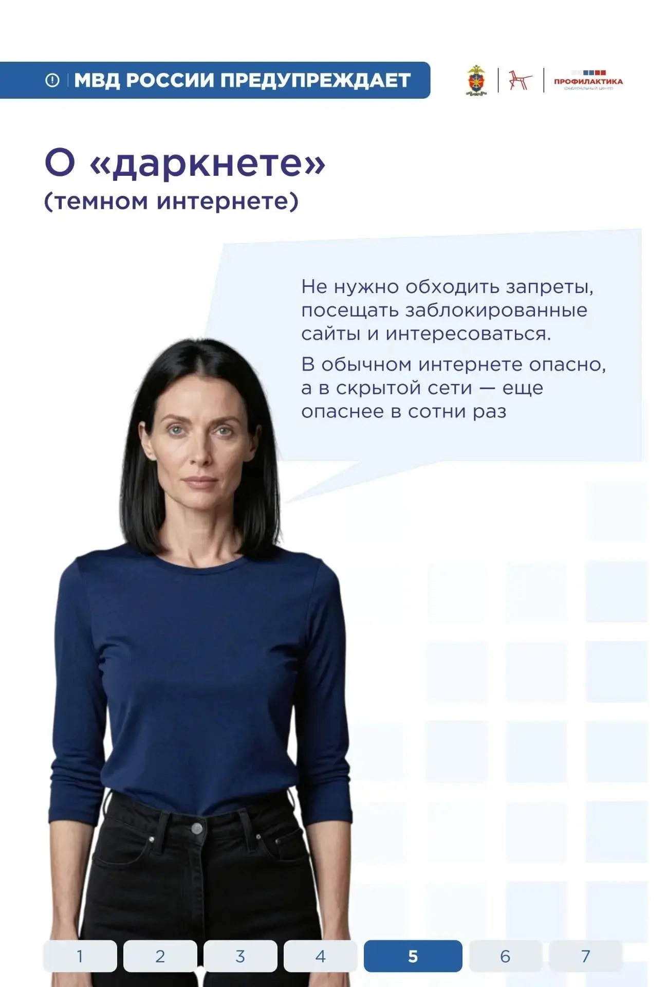 Сегодня интернет — не просто инструмент или источник информации. Для многих из нас он стал неотъемле