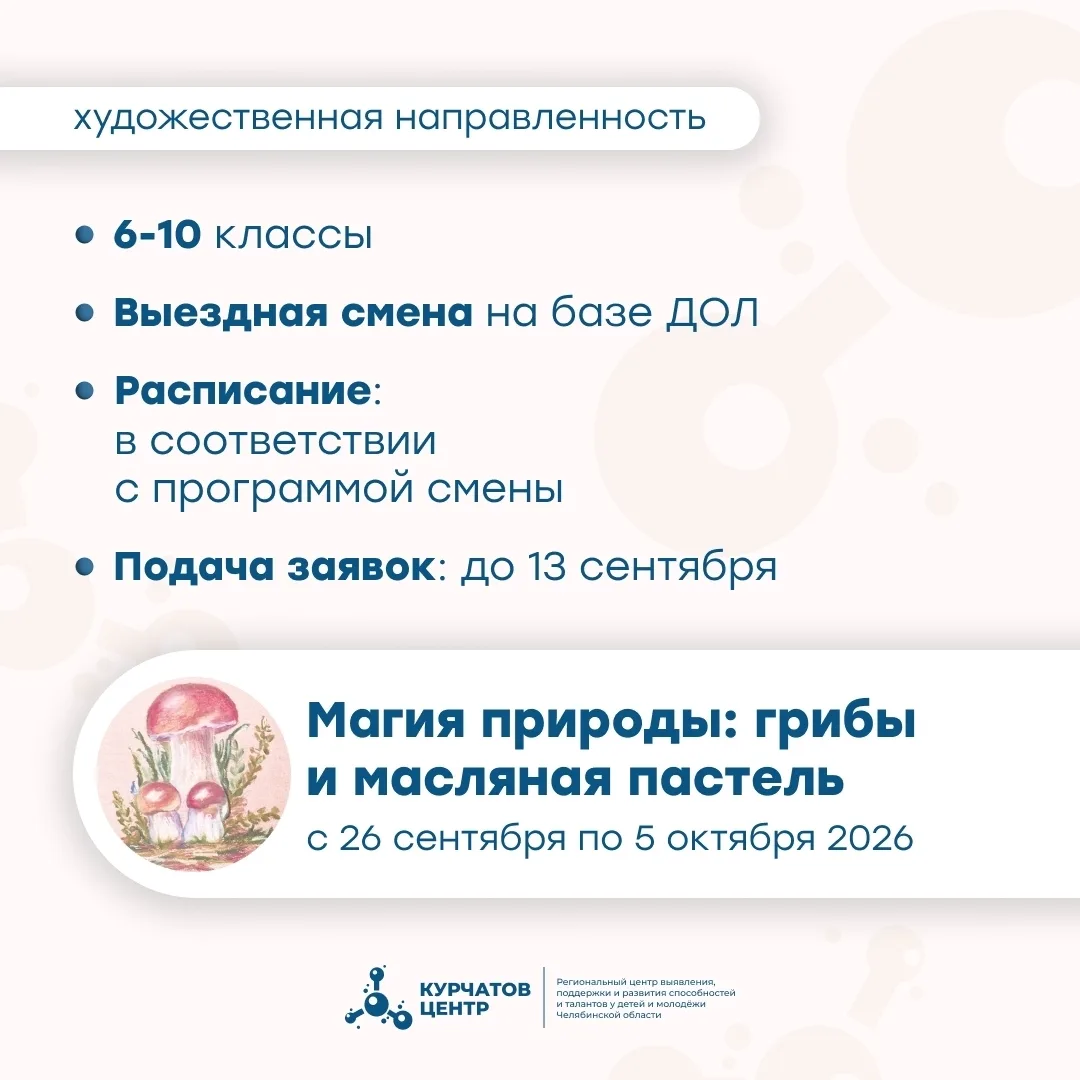 🍄 ВРЕМЯ РИСОВАТЬ ПРИРОДУ