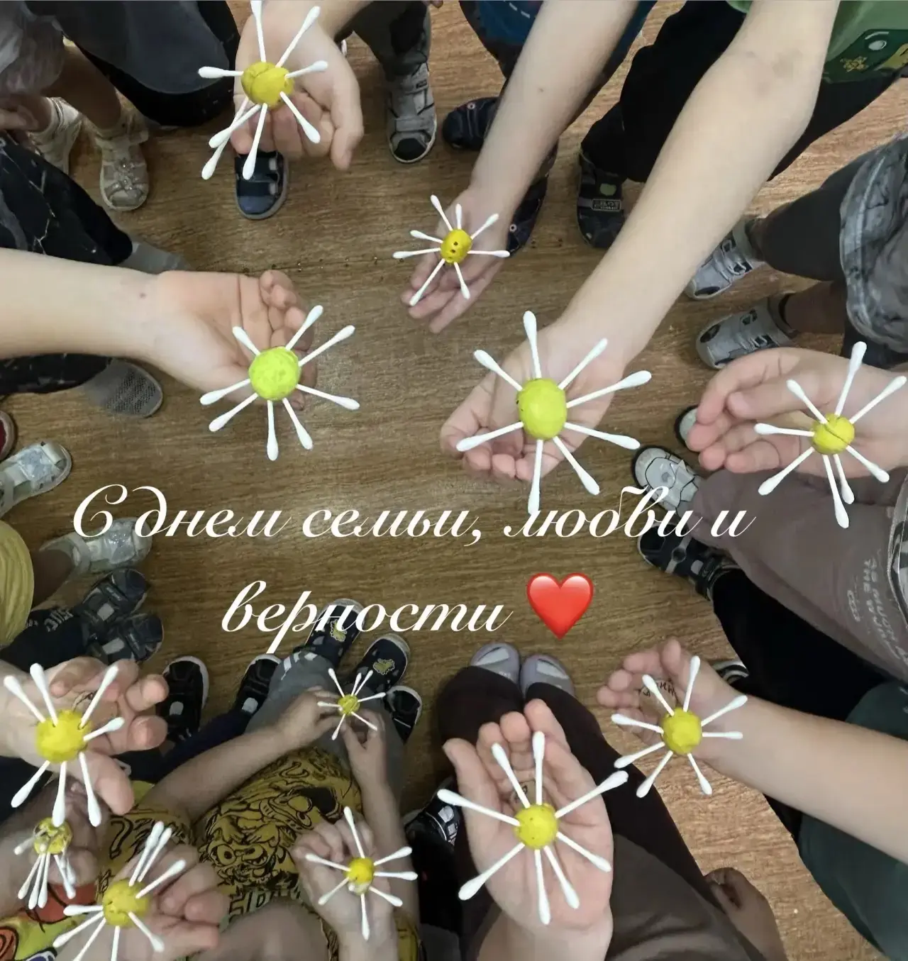 Маленькое солнце на моей ладошке –
Белая ромашка на зеленой ножке.
🌼🌼🌼🌼🌼🌼🌼🌼🌼🌼🌼🌼🌼
8 июля