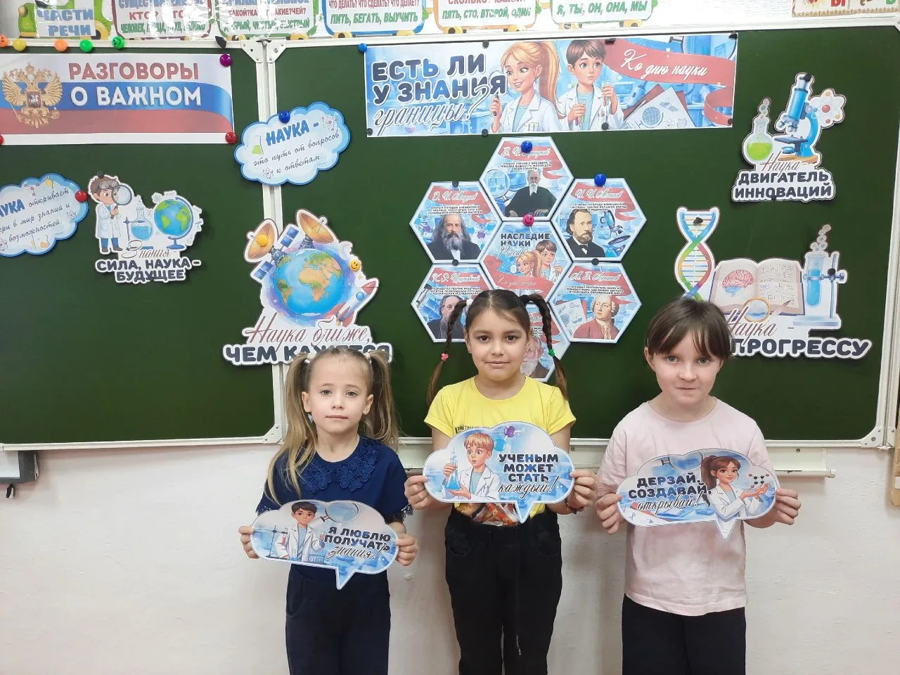 💥2 февраля для учащихся 1,3 классов Корниловской СОШ в рамках курса внеурочной деятель...