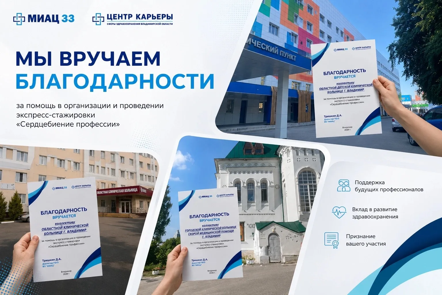 В течение года Центр карьеры проводил большое количество мероприятий, одним из ключевых...