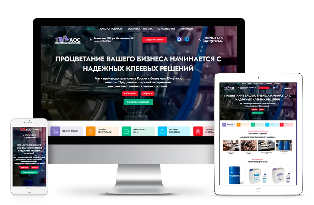 Готовый проект выполненный нашей студией: