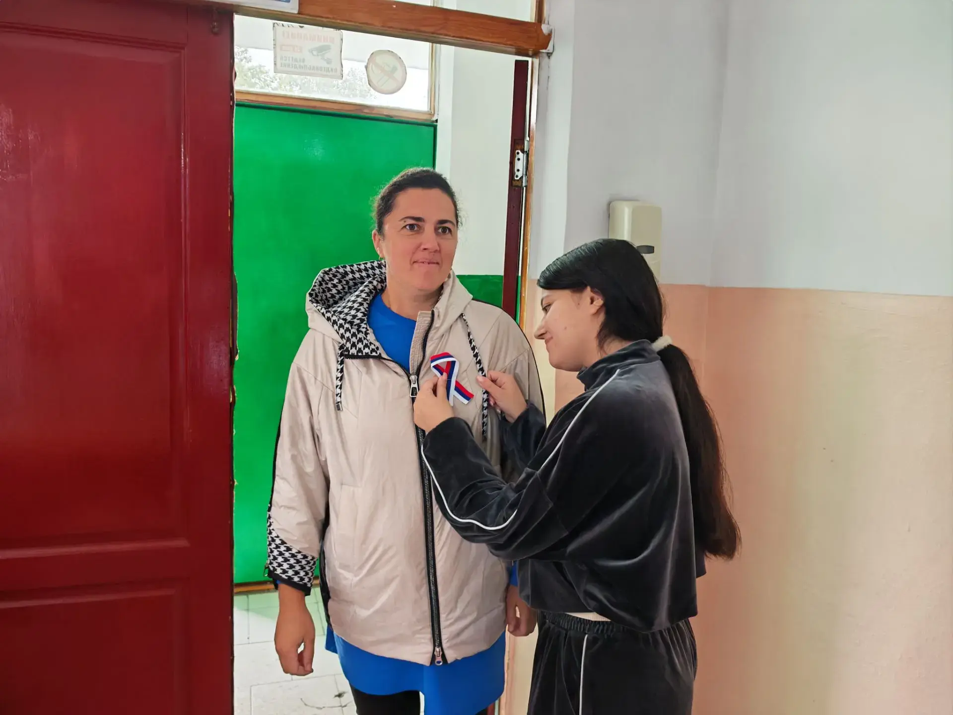 День Государственного флага Российской Федерации