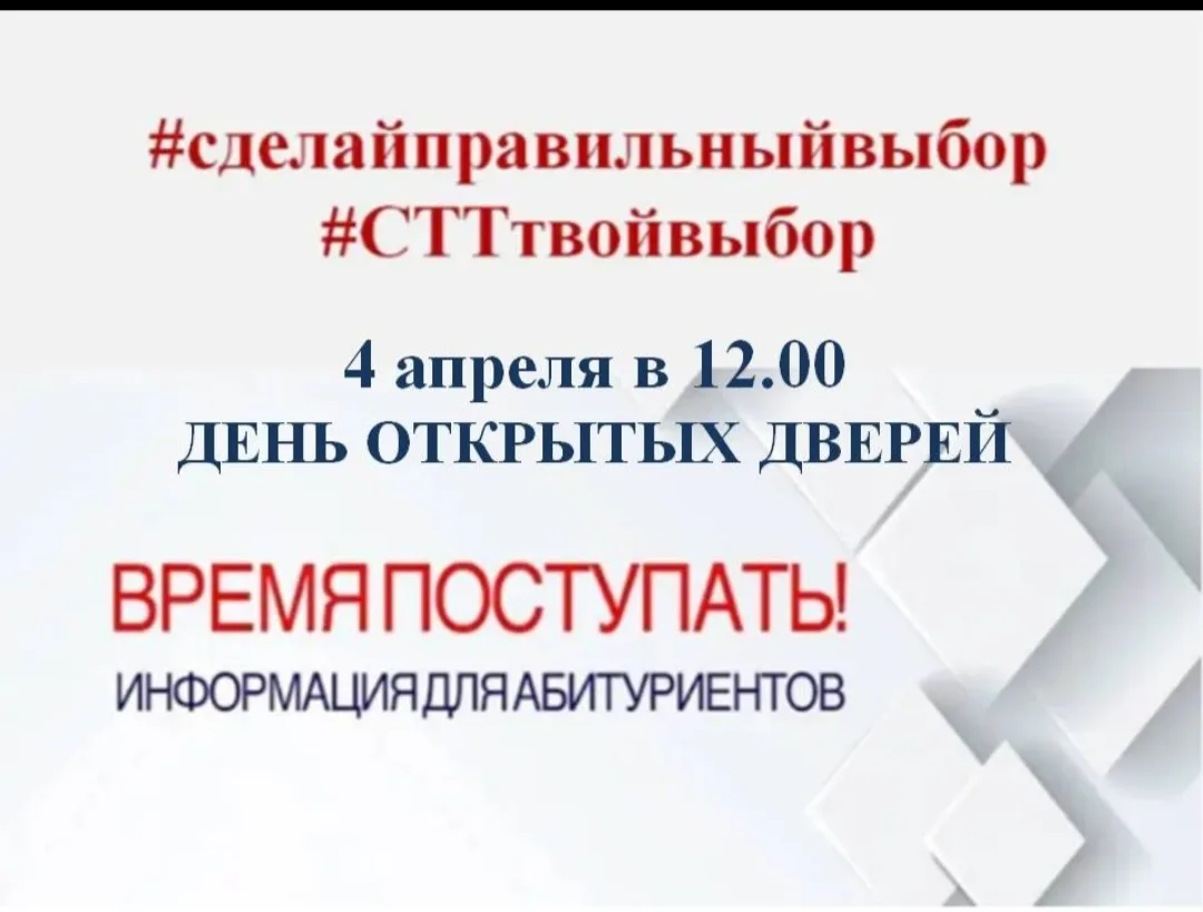 403343, Волгоградская область, г. Михайловка, ул. Коммуны, д. 146 а