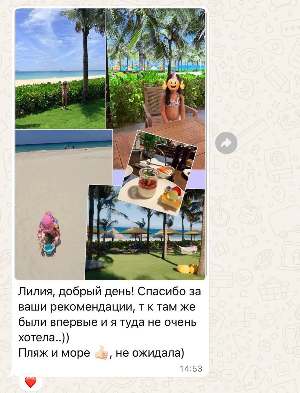 Отзыв 🫂