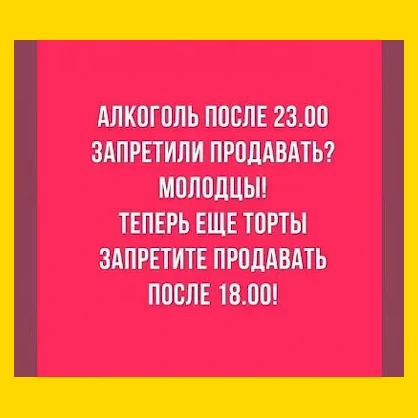 Полный Хохотамбл! Подпишись скорее