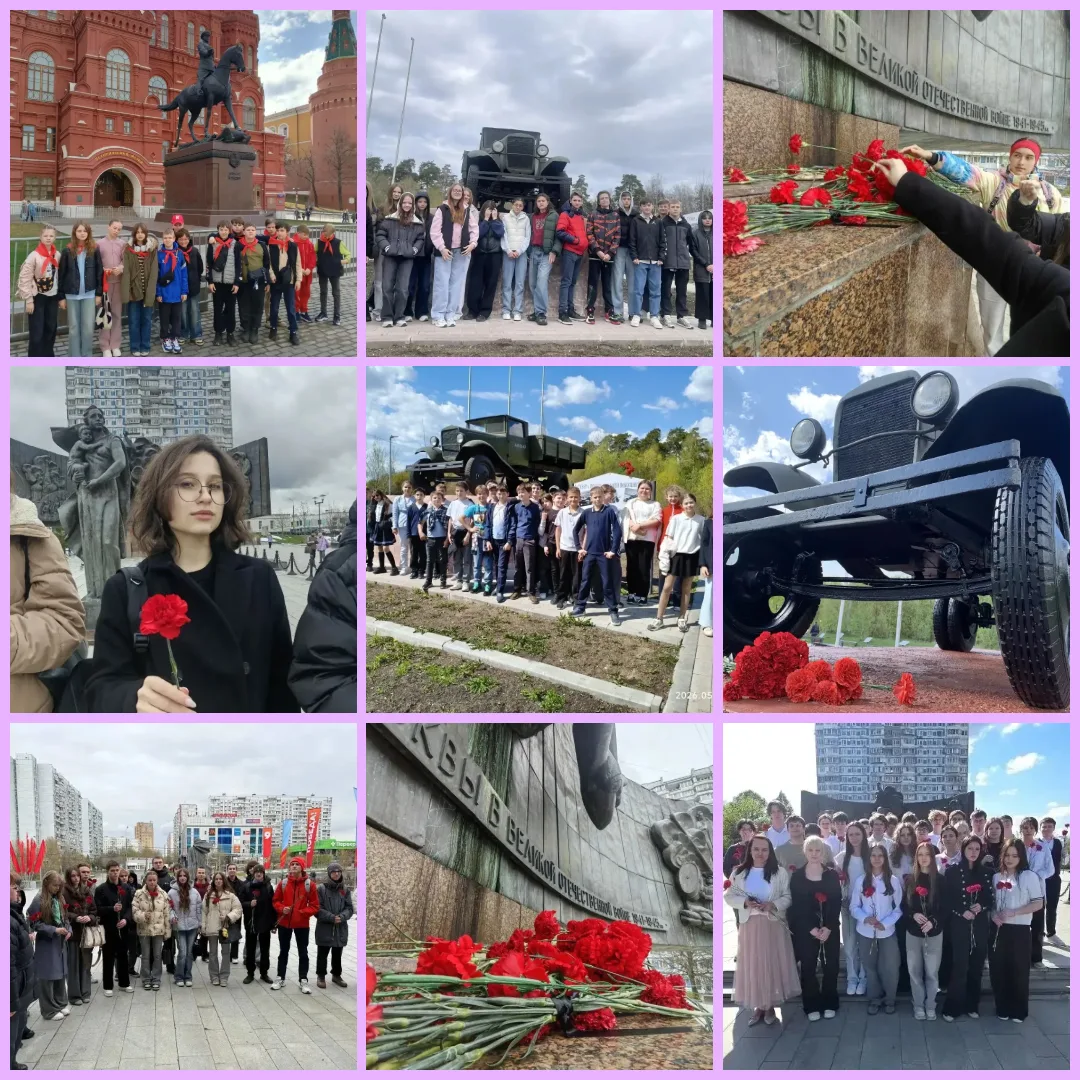 💐Завершение мемориально-патронатной акции: память жива  Общегородские мемориально-патронатные акции 