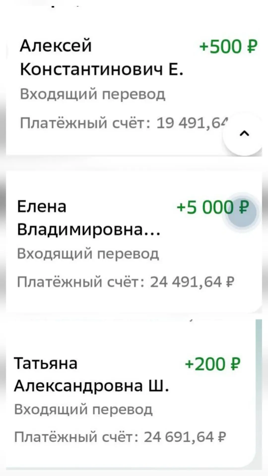 Огромное спасибо всем неравнодушным людям, которые в очередной раз не прошли мимо.