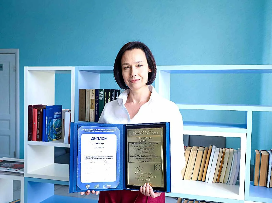 ПРЕПОДАВАТЕЛЬ КГИК ЭЛЕОНОРА НЕЖИГАЙ СТАЛА ЛАУРЕАТОМ ПРЕМИИ «УЧЕБНИК ГОДА»