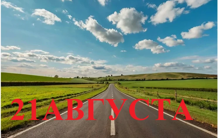 Доброе утро, друзья! Давным-давно, лет двадцать назад, мой старший брат, долгое время в...
