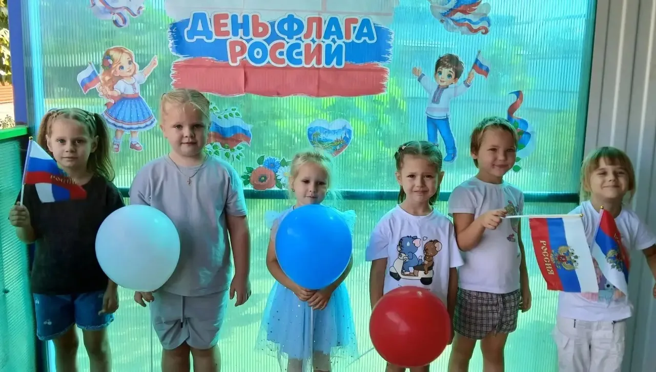 🇷🇺🇷🇺🇷🇺22 августа - День флага России. В старшей группе "Ромашка Д" МБДОУ ЦРР- д/с...
