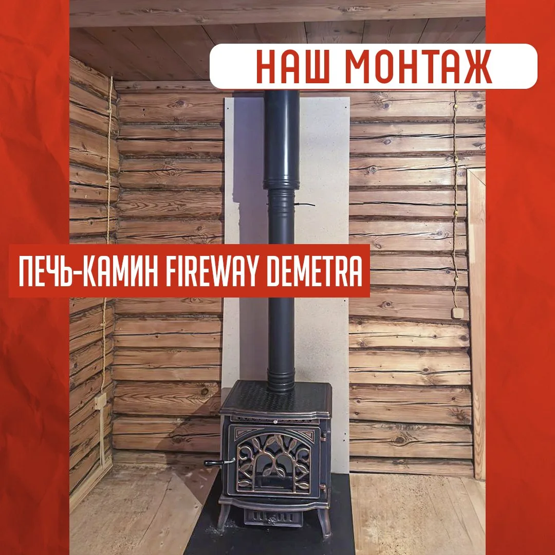 Топ причин установить камин🏡