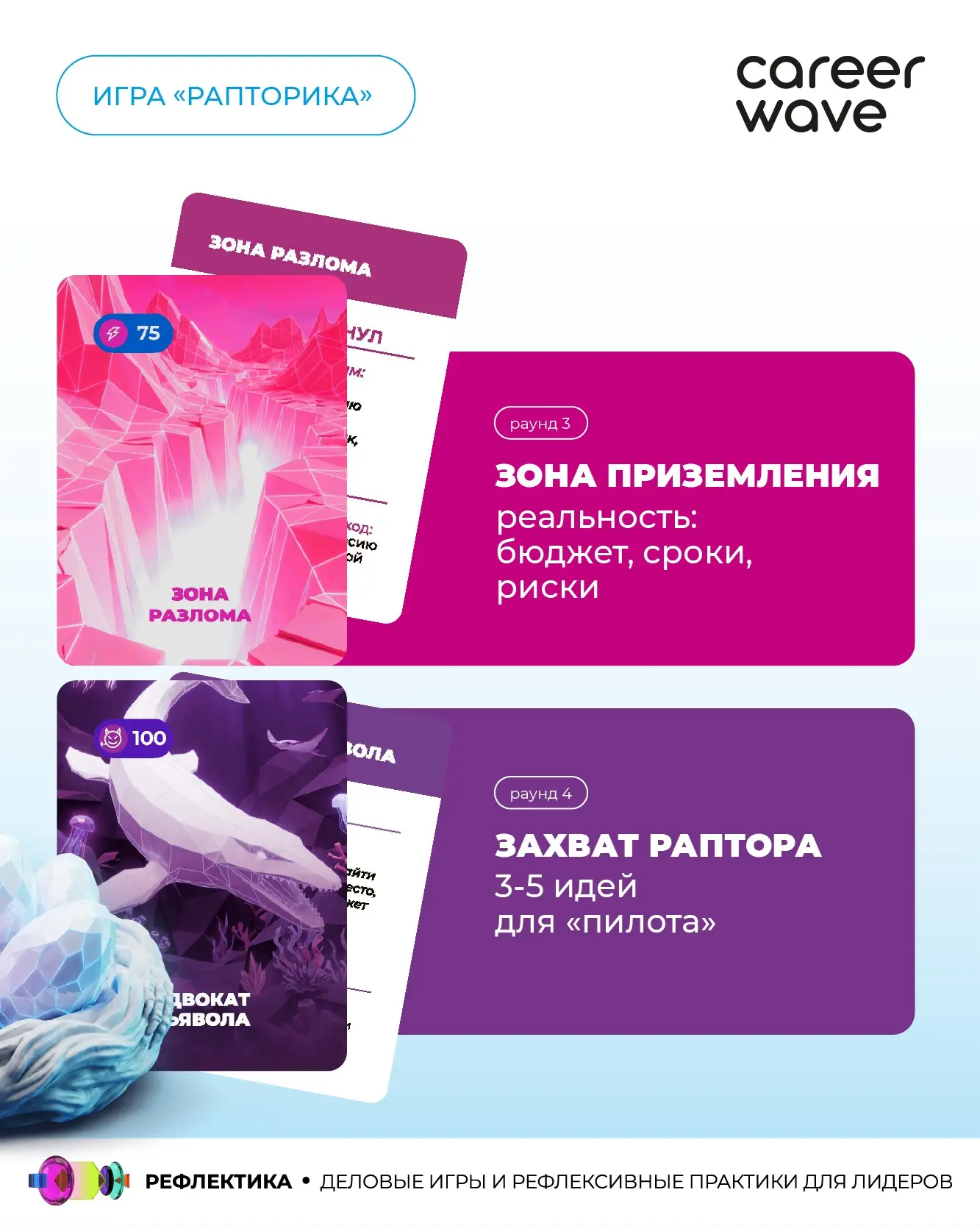 👀В прошлом посте мы писали о креативе как о базовом навыке выживания бизнеса. Сегодня ...
