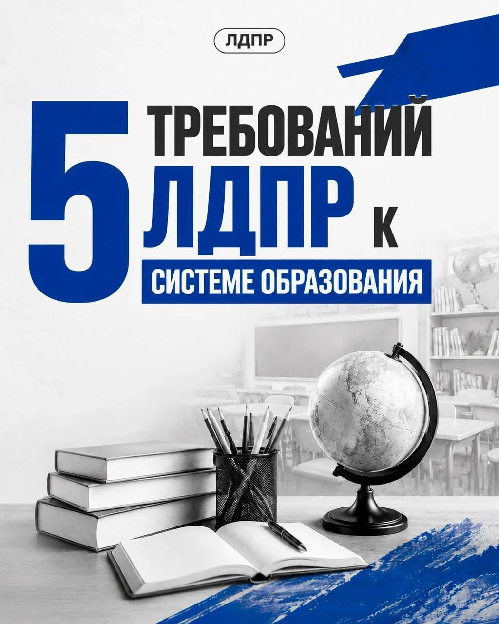 ❗ Образование не должно быть привилегией! 

Сегодня год обучения в МФТИ может стоить около миллиона 