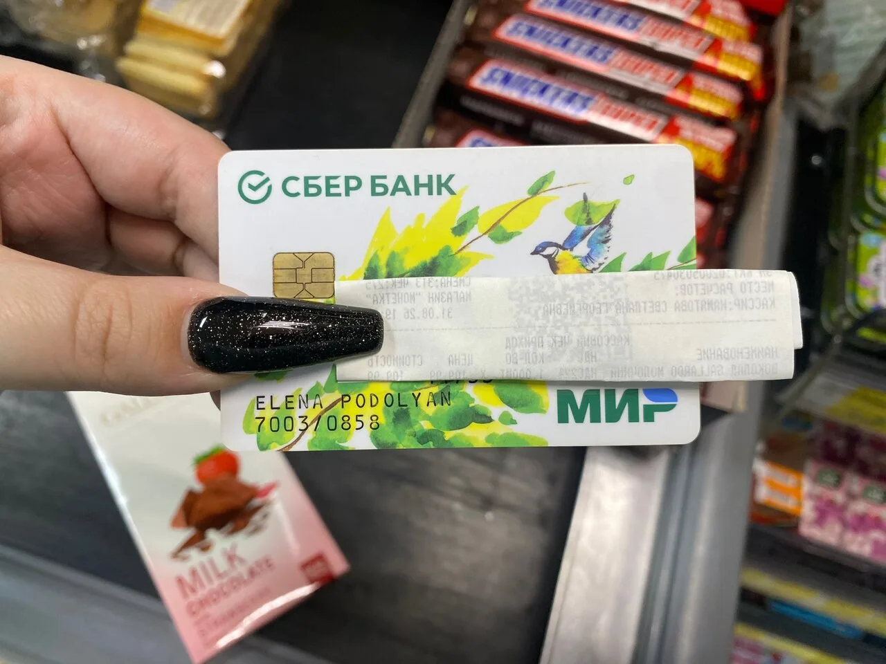 В монетке на вахте.