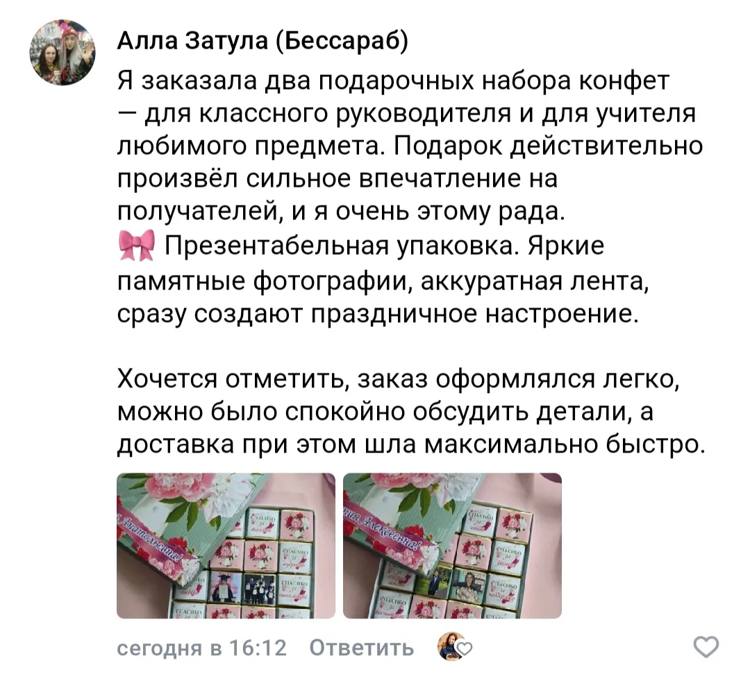 А ЭТО.... ?
