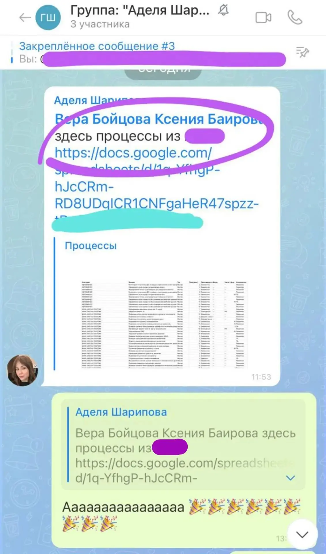 Маленькие радости предпринимателя )