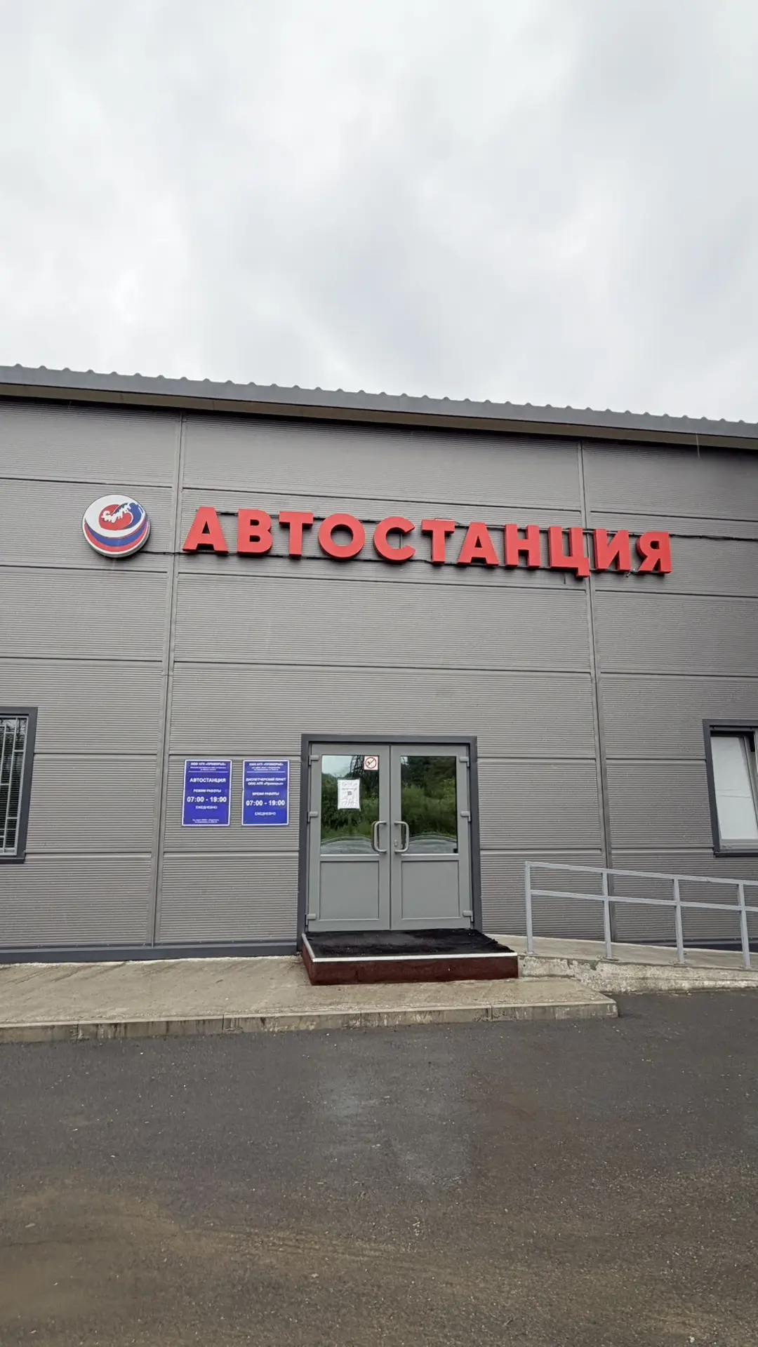 🚘 Где оставит машину в Краскино ❓
