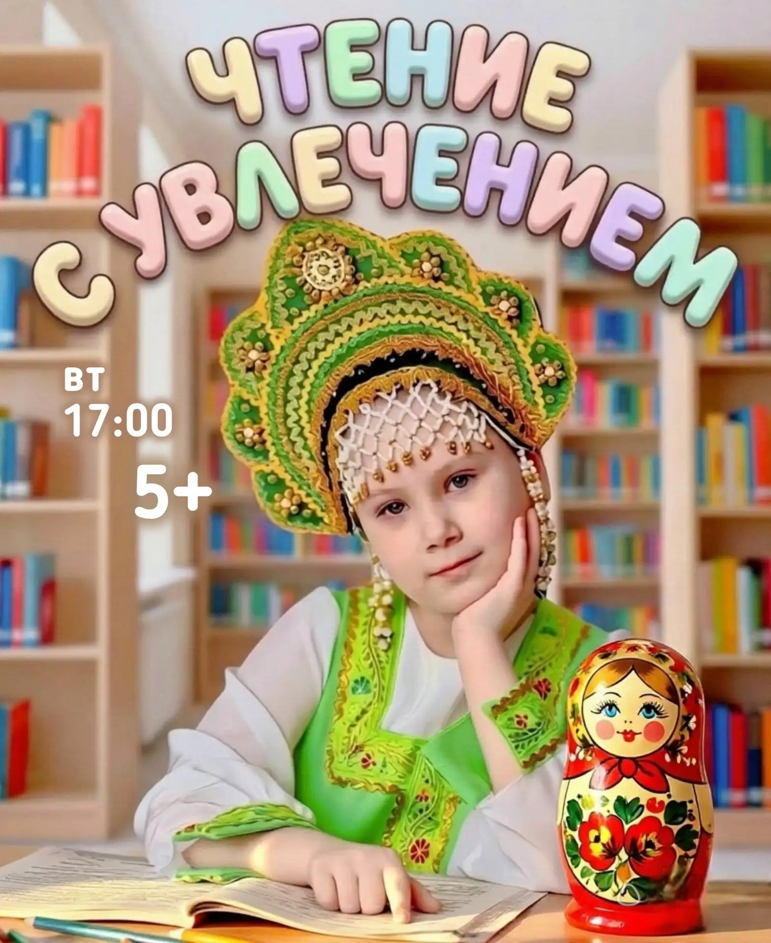 Плавно входим в рабочий ритм 🥁 в августе 🌅