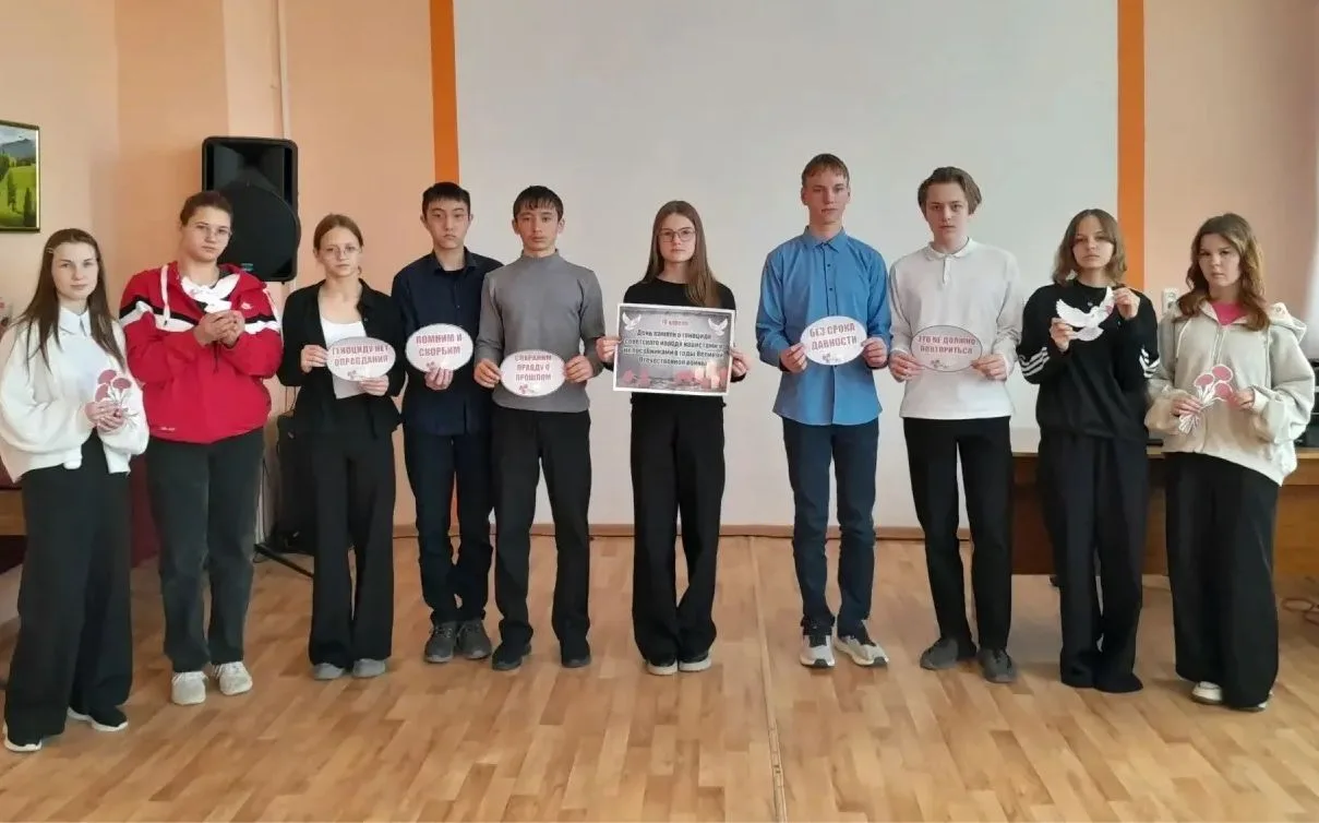 ⭐19 апреля — День памяти о геноциде советского народа