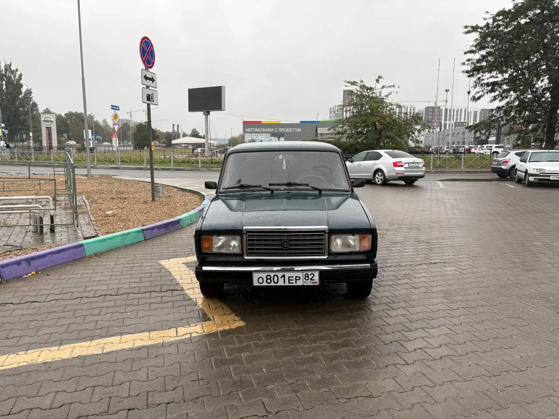 2005 г
