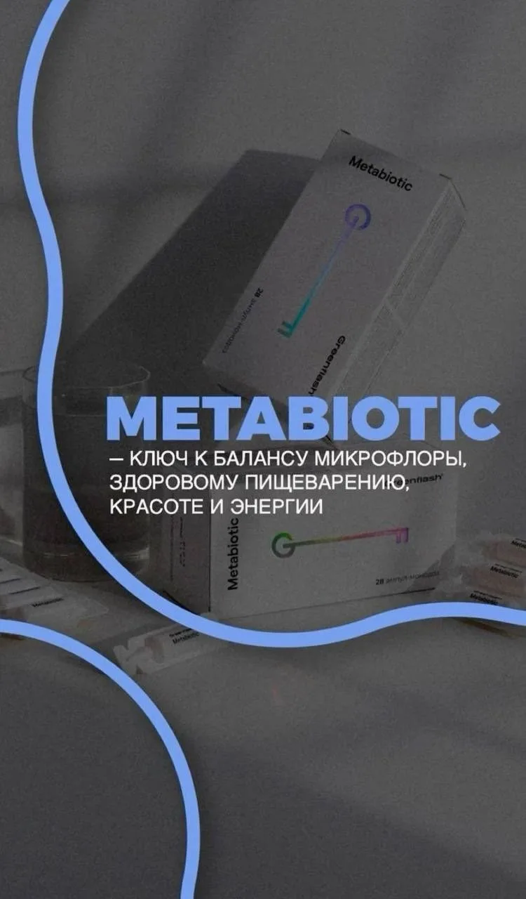 Знаю, что многие из вас заботятся о красоте и здоровье, поэтому держите бомбическую нов...