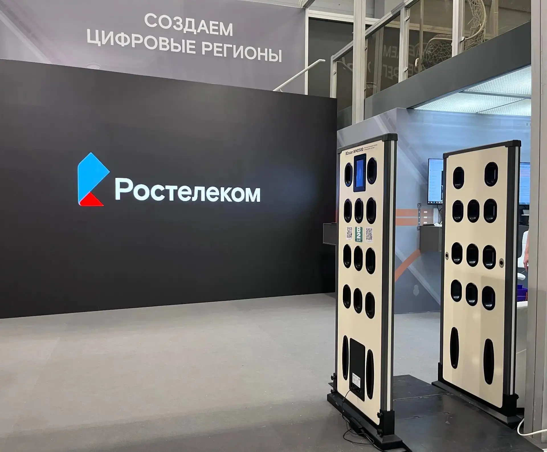 На стартовавшем в среду XVII Международном IT-Форуме с участием стран БРИКС и ШОС в Ханты-Мансийске 