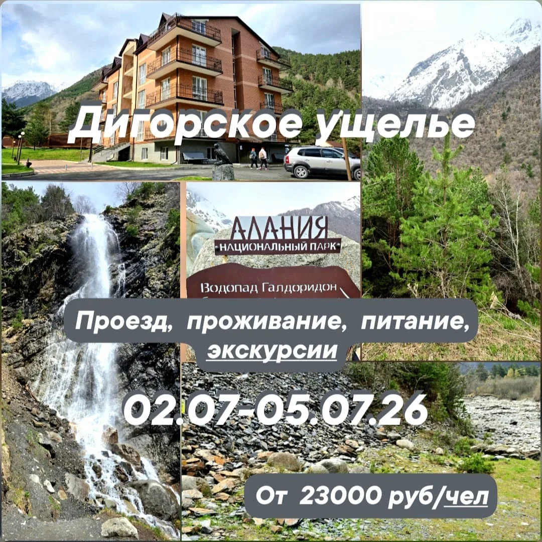 🌺 Доброе утро