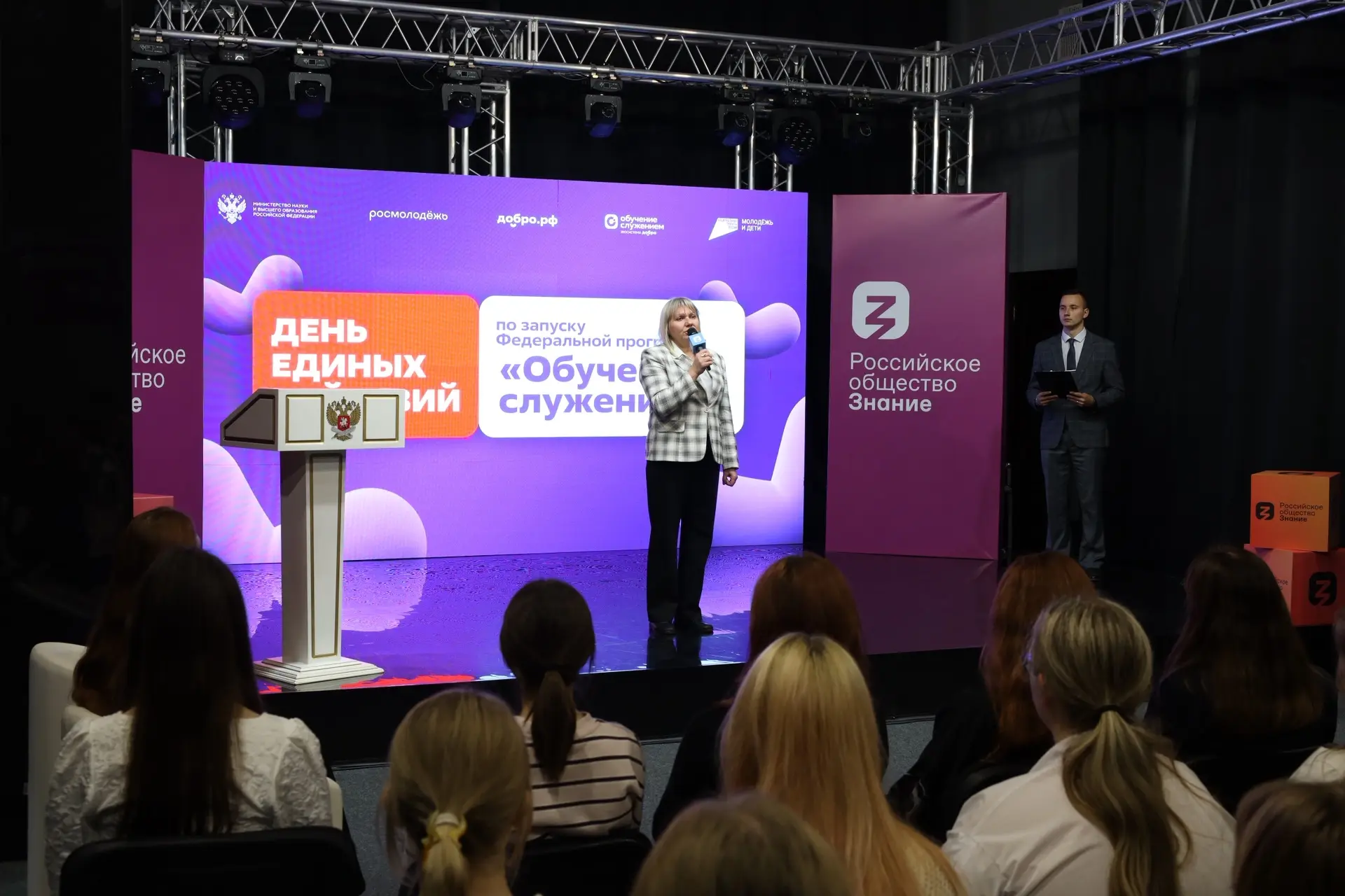 💜Учимся помогать: добро становится частью образования