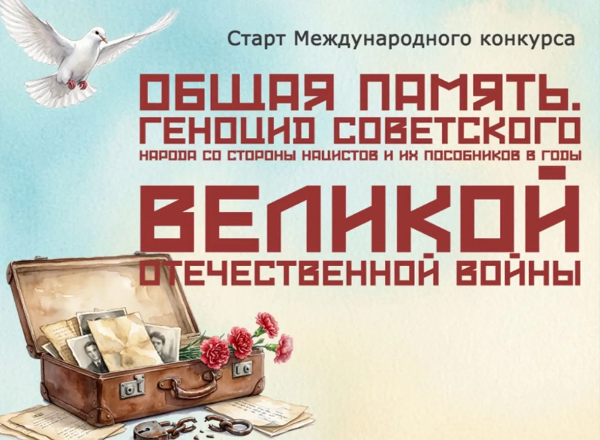 📢Внимание❗️