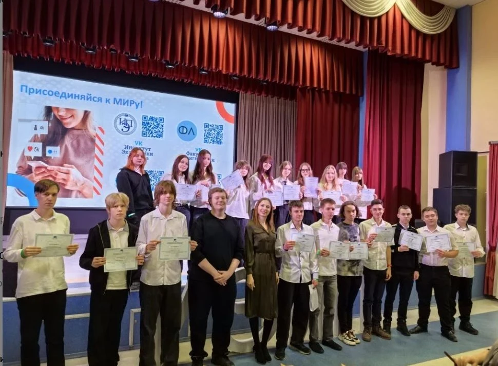 🎓Университет на один день: тренинг «Зачетка» для учеников 10 класса.  27 февраля наши ученики 10-го 