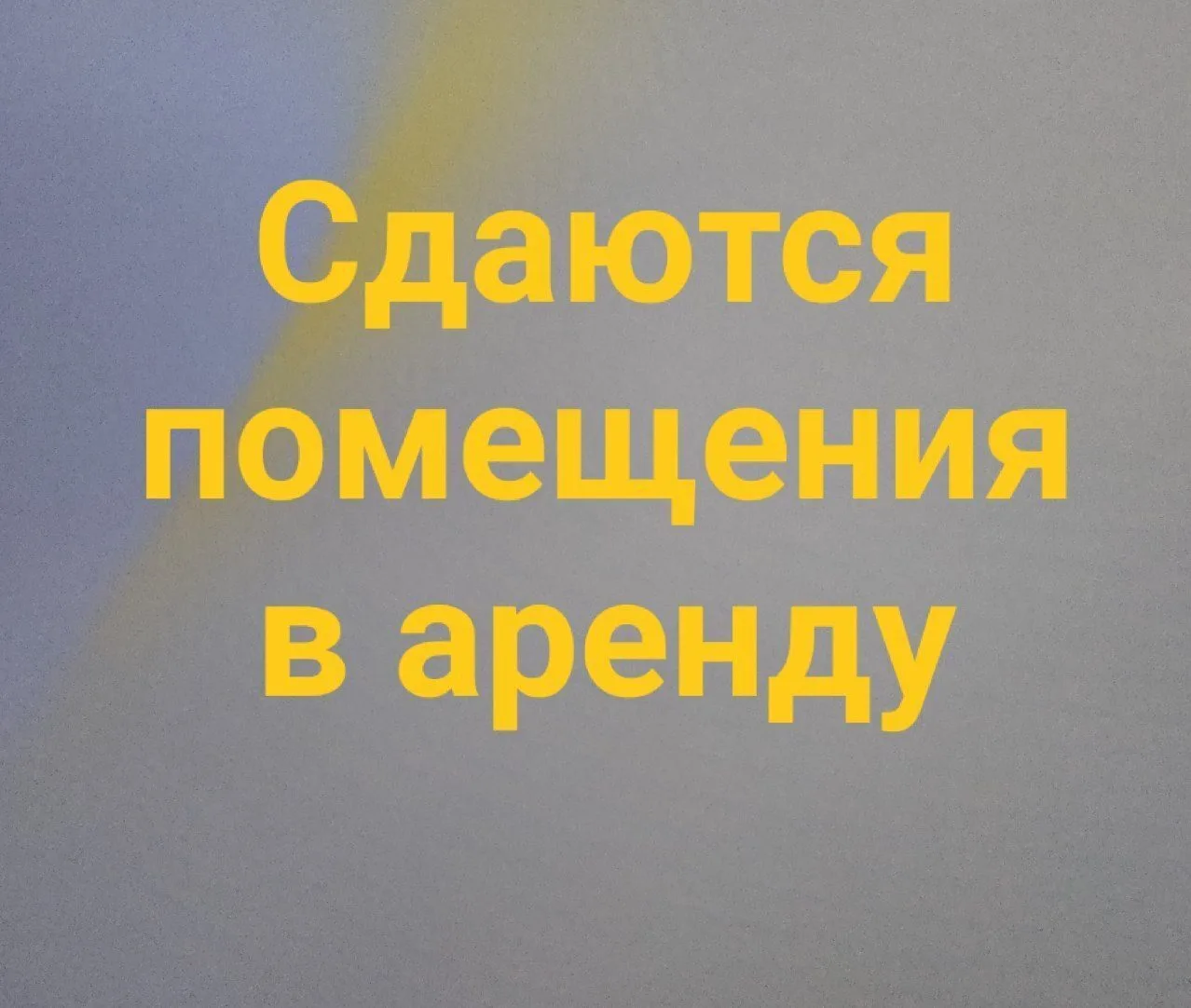 МБУ "Оздоровительные бани"