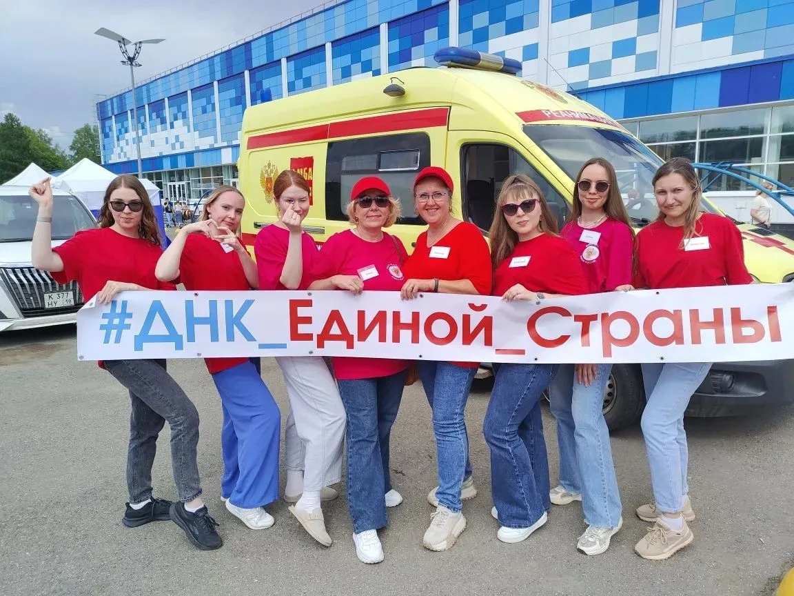 ПЛЮС 30 ГЛАЗОВЧАН В РЕГИСТРЕ ДОНОРОВ КОСТНОГО МОЗГА.

В День нашего любимого города глазовчане вновь