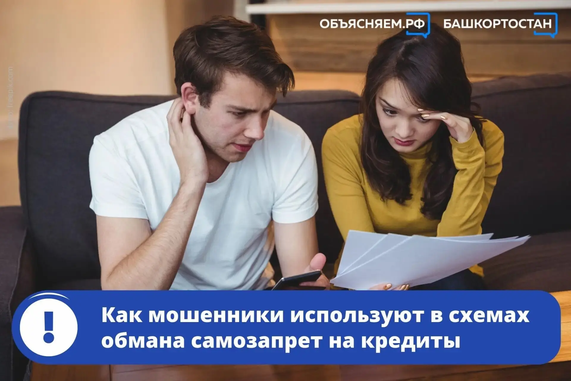 С 1 марта 2025 года на Госуслугах можно установить самозапрет на выдачу кредитов (vk.cc...