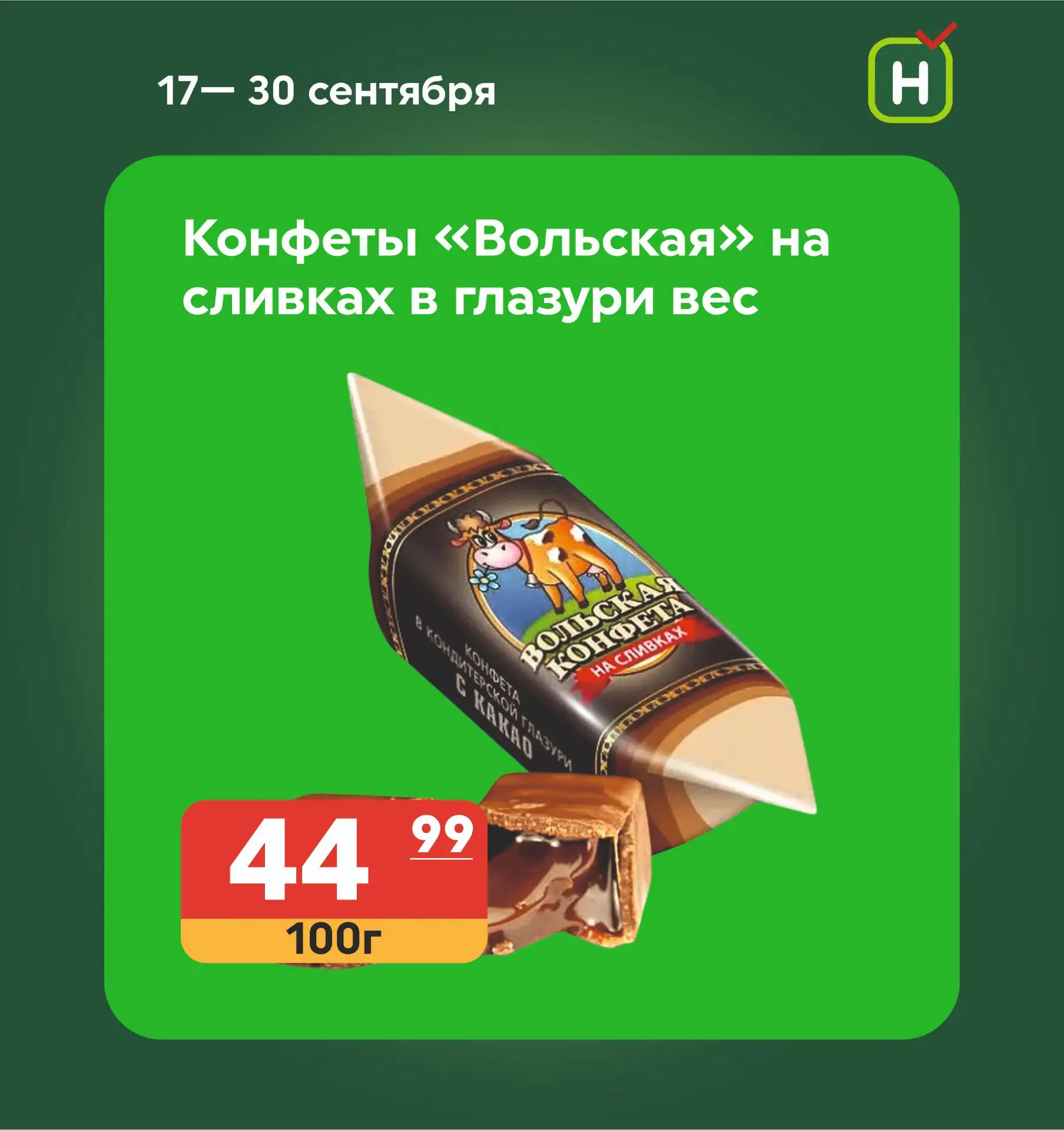 Изображение 1 к публикации «Находка. Магазин стабильно низких цен.»
