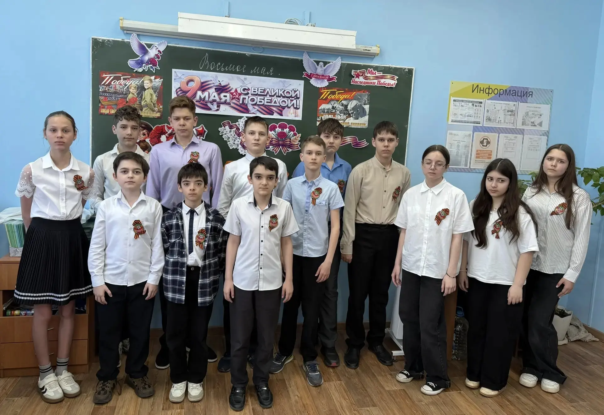Маленькие сердца, великая память 🇷🇺  8 мая в 6 «А» прошел классный час, посвященный Дню Победы.  Зна