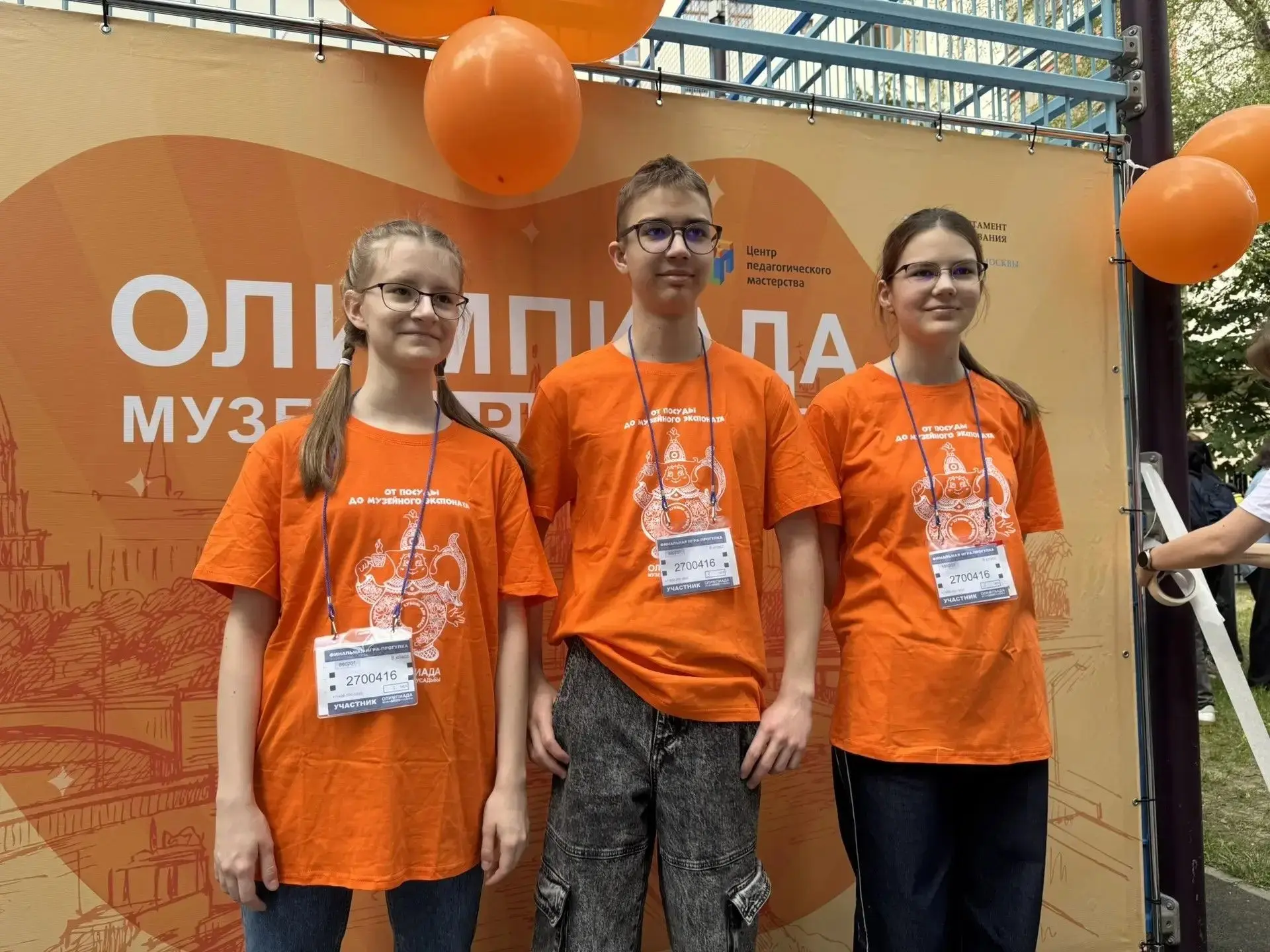 ✨ Завершилась финальная игра‑прогулка — море впечатлений под тёплым солнышком! ☀️🌳  С радостью сообщ