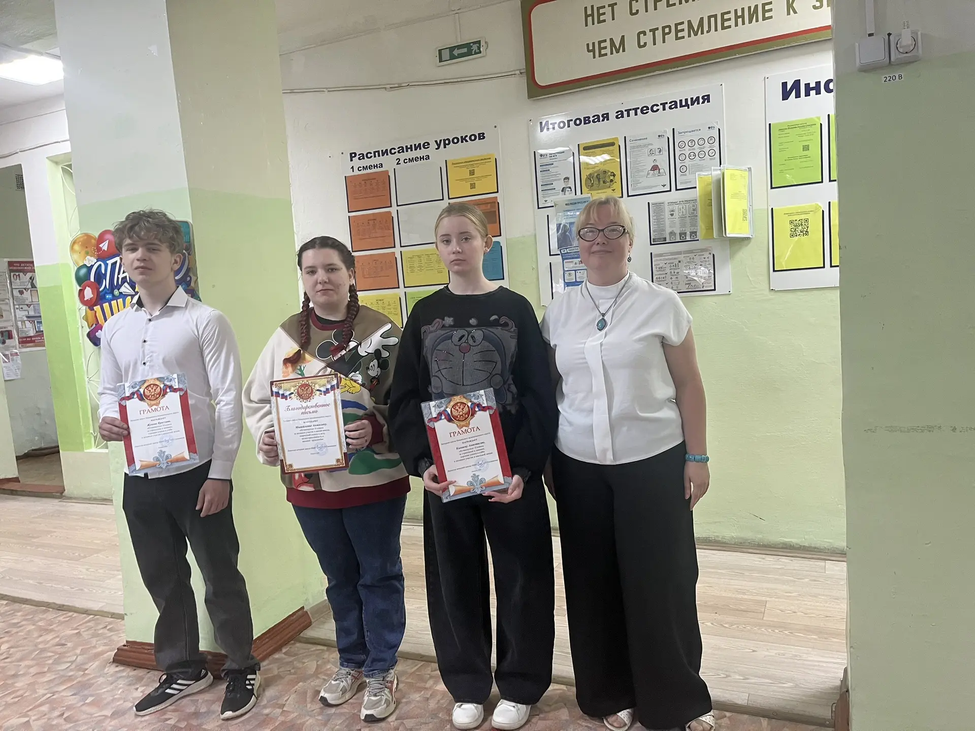 ✨ Последняя линейка 2026 года официально завершена!
📚 Учебники сданы в библиотеку, тетради закрыты.