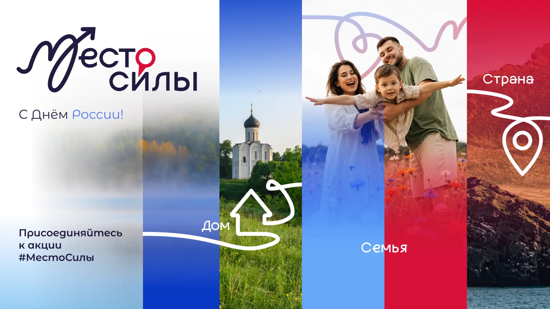 У каждого человека есть особенный уголок, который дает ощущение опоры и наполняет внутр...