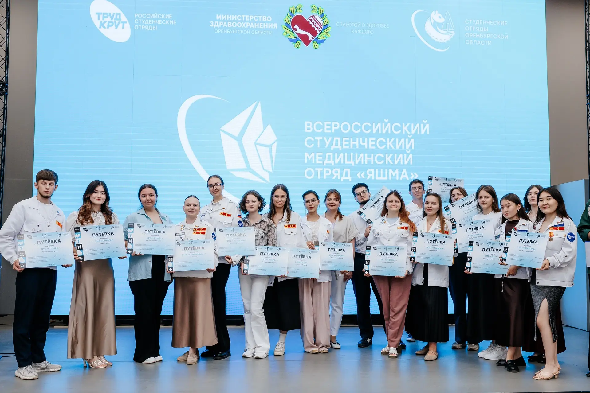 Изображение 4 к публикации «Студенческие отряды ПФО | РСО»