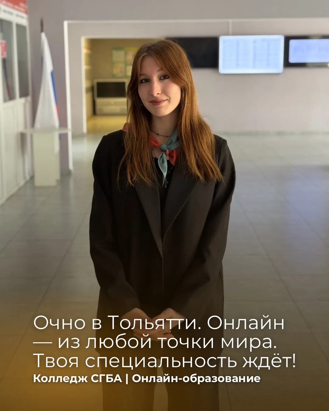 🎓 Выпускники, с окончанием школы!